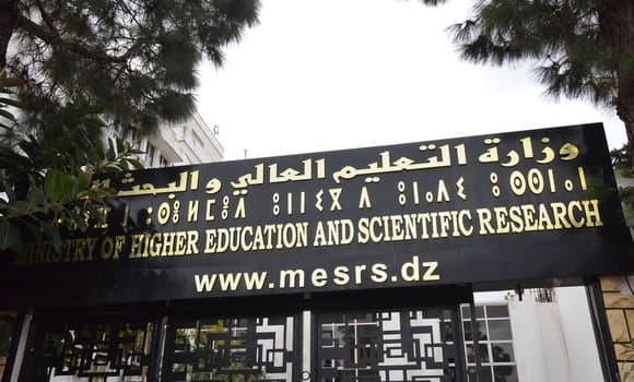 نحو إنشاء مؤسسات فرعية ذات طابع اقتصادي