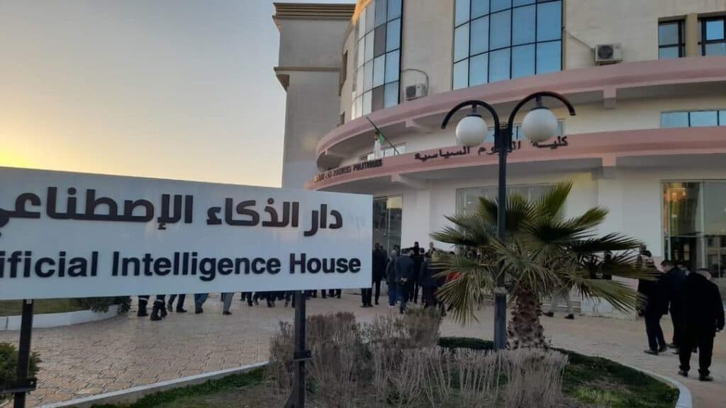 تدشين عدة مرافق من طرف وزير التعليم العالي والبحث العلمي رفقة وزير إقتصاد المعرفة والمؤسسات الناشئة و المصغرة 2