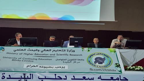 اليوم الدراسي حول المقاولاتية والمؤسسات الناشئة مركز جامعة التكوين المتواصل البليدة -1-