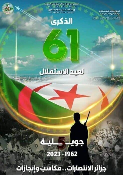 الذكرى ال61 لاستقلال الجزائر "5 جويلية 1962" 1