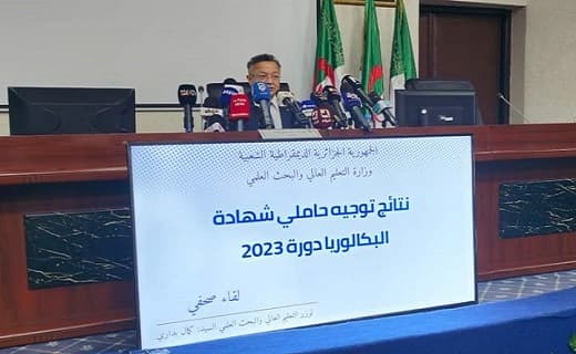 ندوة صحفية بوزارة التعليم العالي والبحث العلمي حول: نتائج_توجيه_حاملي_شهادة_بكالوريا_2023