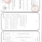 فعاليات الاسبوع الاعلامي حول " التعليم عن بعد " بمركز باب الزوار 9