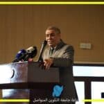 فعاليات افتتاح السنة الجامعية 2023-2024 بجامعة التكوين المتواصل 2