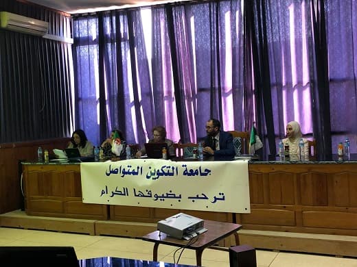 يوم دراسي بعنوان " المقاولاتية النهج الجديد للجامعة" بمركز باب الزوار