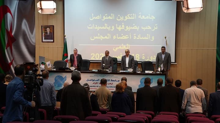 المجلس العلمي لجامعة التكوين المتواصل