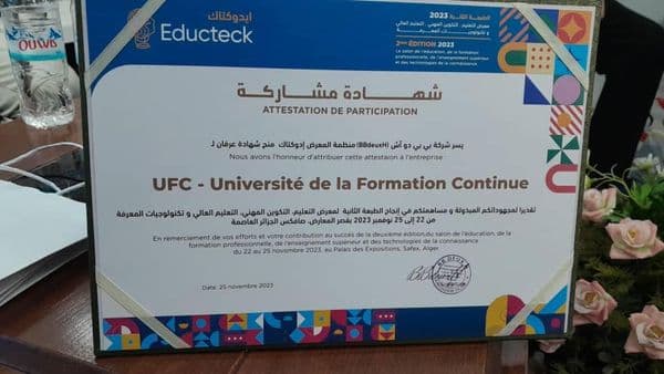 اختتام فعاليات الطبعة الثانية لصالون Educteck