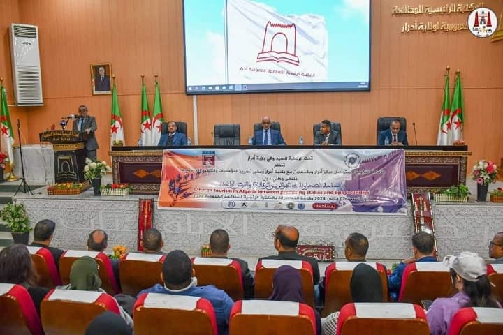 افتتاح الملتقى الوطني حول السياحة الصحراوية في الجزائر بين الرهانات والفرص الواعدة