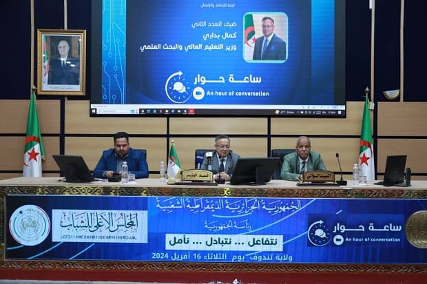 وزير التعليم العالي والبحث العلمي ينشط الندوة الافتراضية "سَاعة حِوار"