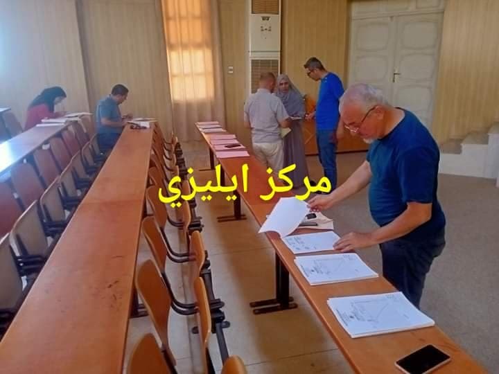 تنظيم المسابقات المهنية ومسابقات التوظيف الخارجي عبر مراكز الجامعة 7