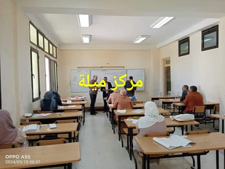 تنظيم المسابقات المهنية ومسابقات التوظيف الخارجي عبر مراكز الجامعة 18