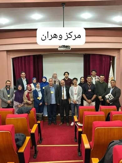 الحصاد الاسبوعي للمراكز
