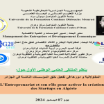 الحصاد الاسبوعي للمراكز 8