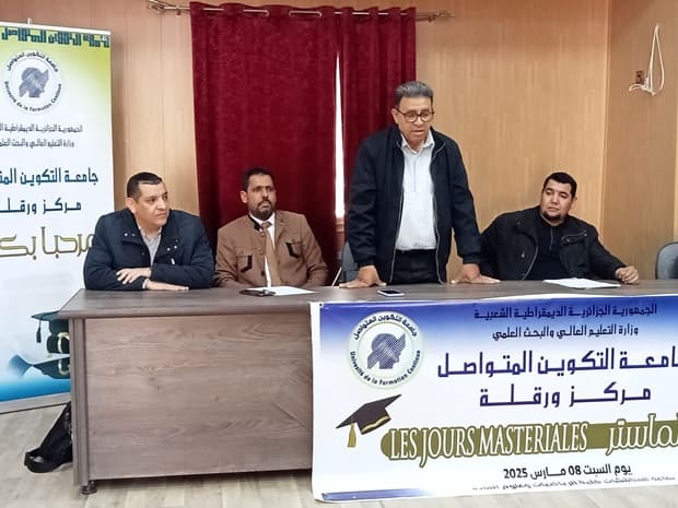 الحصاد الأسبوعي لنشاطات المراكز