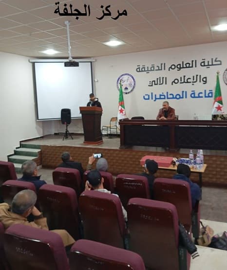 الحصاد الأسبوعي لنشاطات المراكز