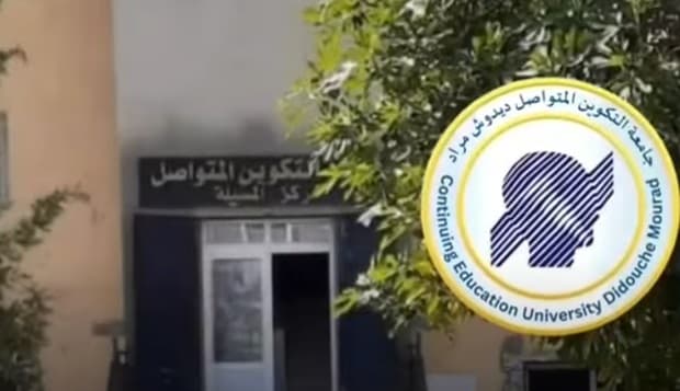 نظرة على مركز المسيلة في ذكرى تأسيس جامعة التكوين المتواصل