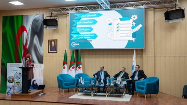 إطلاق أول منصة رقمية وطنية للمقاولاتية الجامعية عن بعد