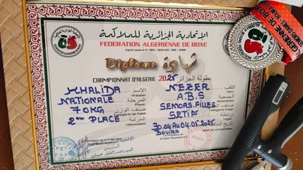 تهنئة وتبريك 3