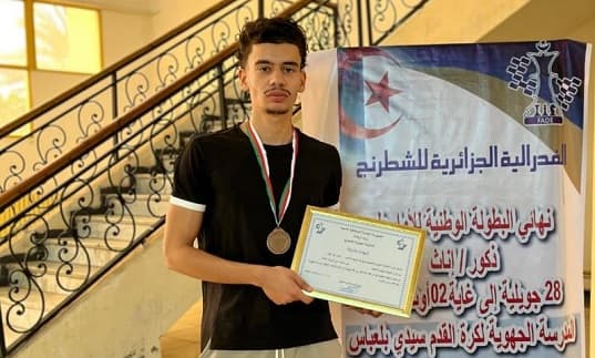 تهنئة وتبريك