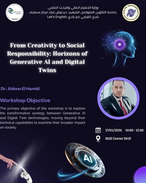 يوم تكويني حول الذكاء الاصطناعي بمشاركة جامعة التكوين المتواصل 4
