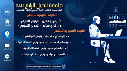حصاد نشاطات المراكز 11