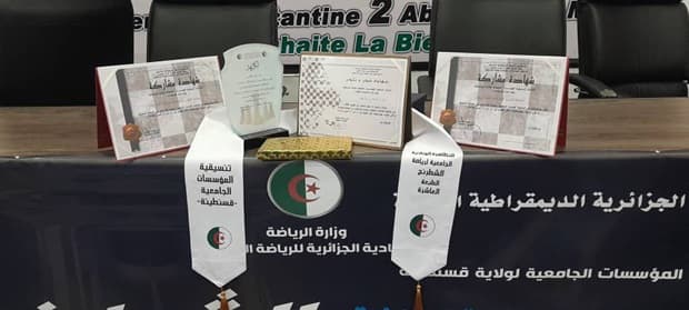 تتويج مشرّف لجامعة التكوين المتواصل في البطولة الوطنية الجامعية للشطرنج بقسنطينة 2