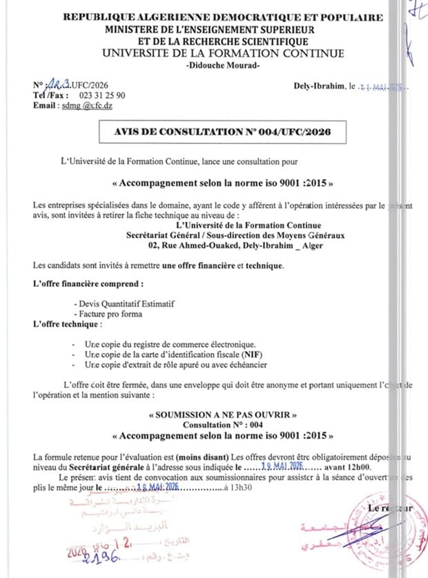 استشارة خاصة بالمرافقة وفقا لمعيار ISO 9001:2015 1