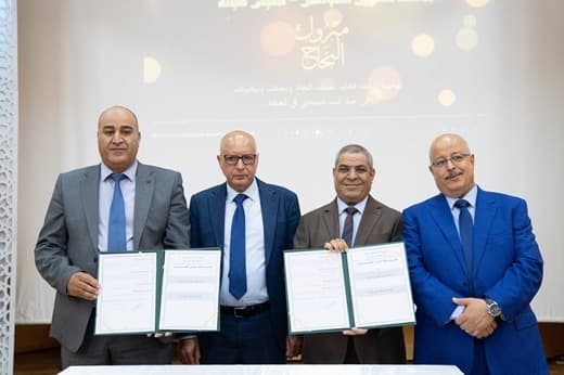 توقيع اتفاقية تعاون وشراكة بين جامعة التكوين المتواصل وجامعة خميس مليانة