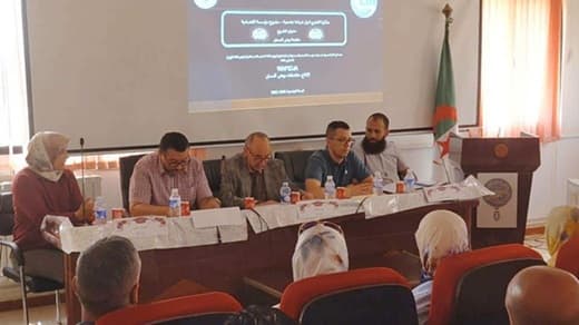 مناقشة مذكرة تخرج لنيل شهادة الماستر في تخصص الشفافية ومكافحة الفساد 2