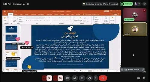 جامعة التكوين المتواصل تنظم اليوم الاعلامي الموحد حول تحدي «بروتوماركت» 4