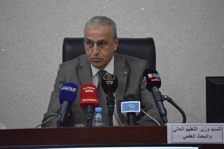 الندوة الوطنية للمؤسسات العمومية ذات الطابع العلمي والتكنولوجي