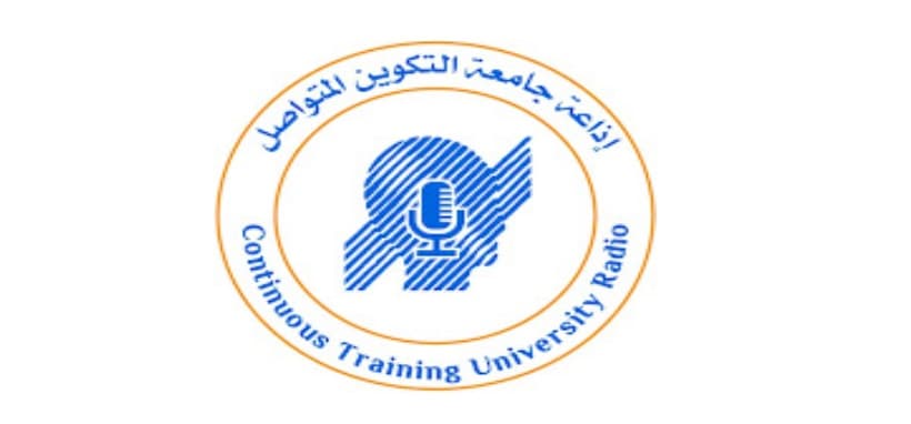 البرنامج الخاص لاذاعة الجامعة احياءا ليوم العلم