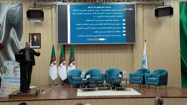 ورشة تكوينية حول مهام مسؤول المادة في منظومة التعليم الهجين: المعوقات والحلول