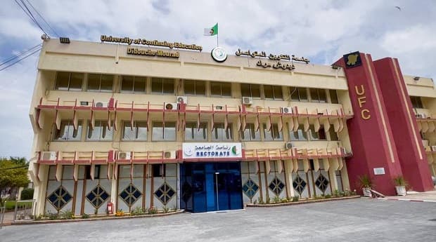 بيان صحفي